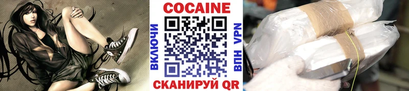 Какие есть наркотики Новомичуринск Кокаин  Мефедрон  ГАШ  omg ссылка  Канабис  СК 
