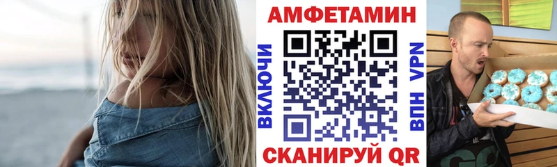 OMG tor  Новомичуринск  АМФ 98% 