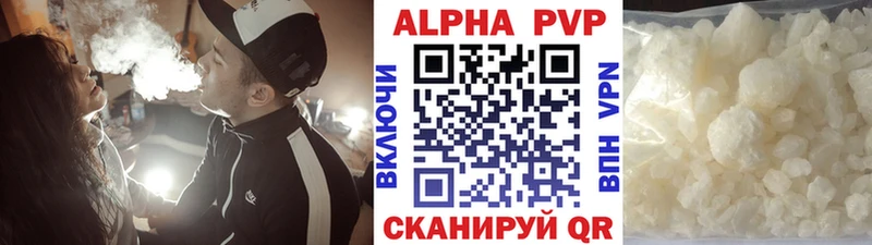 А ПВП Crystall Новомичуринск