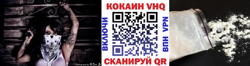 где купить наркоту  Новомичуринск  Кокаин Columbia 