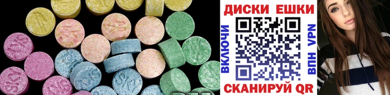 как найти закладки  Новомичуринск  Экстази таблы 