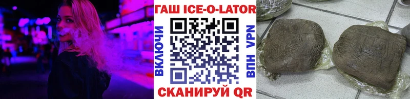 Гашиш убойный Новомичуринск