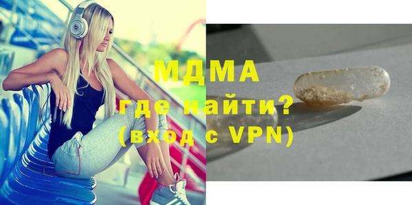 крисы Магас