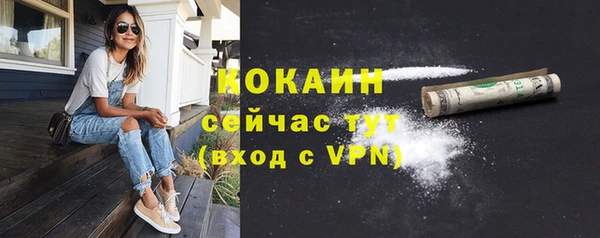 ешки Магадан
