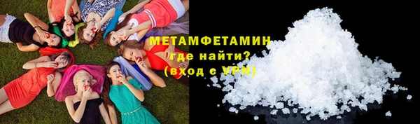крисы Магас