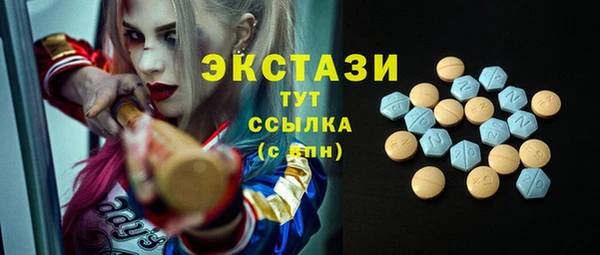 MDMA Дмитров