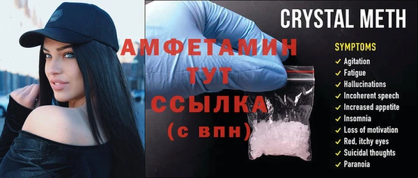 MDMA Дмитров