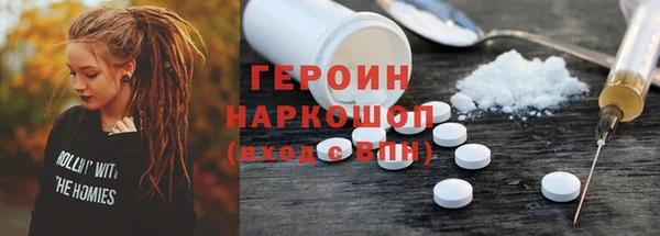 крисы Магас