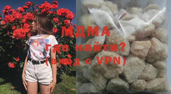 MDMA Дмитров