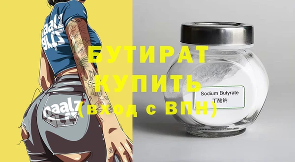 крисы Магас