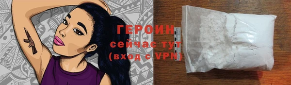 тгк Лиски
