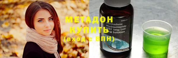 бутик Бежецк