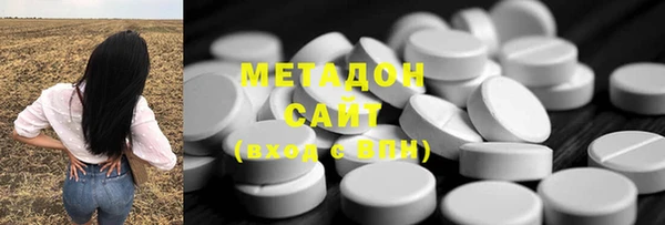 MDMA Дмитров