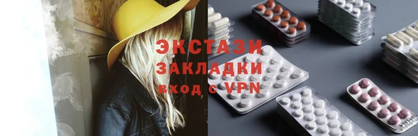стаф Липки