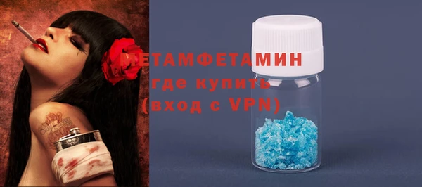 MDMA Дмитров