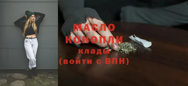 MDMA Дмитров