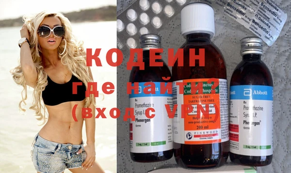 mix Белая Калитва