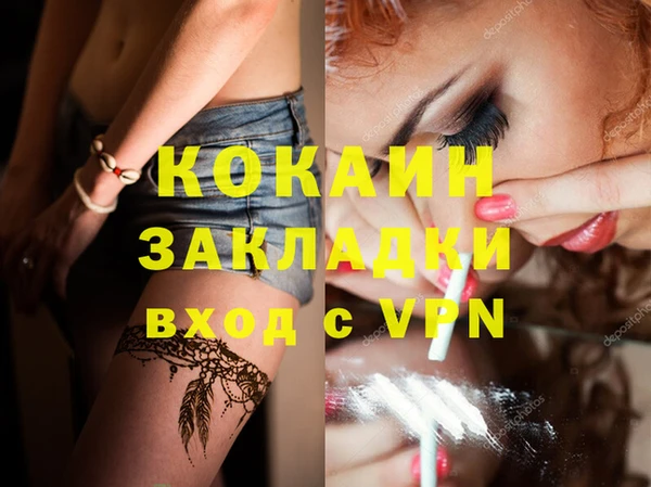 mdma Лихославль