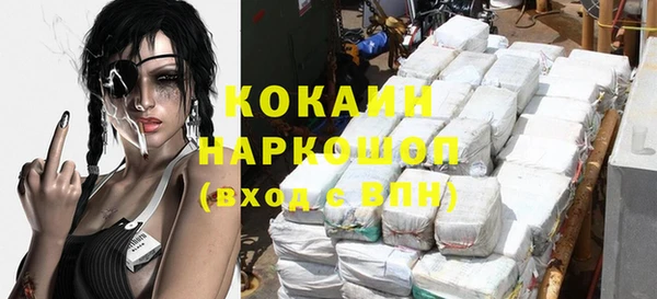 стаф Липки