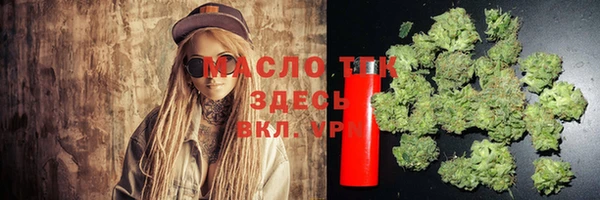 бутират Усмань