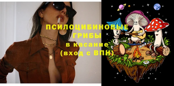дистиллят марихуана Богородск