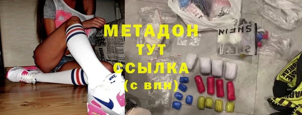 MDMA Дмитров