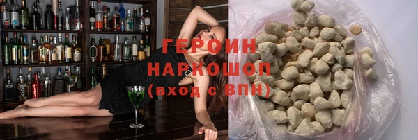 MDMA Дмитров