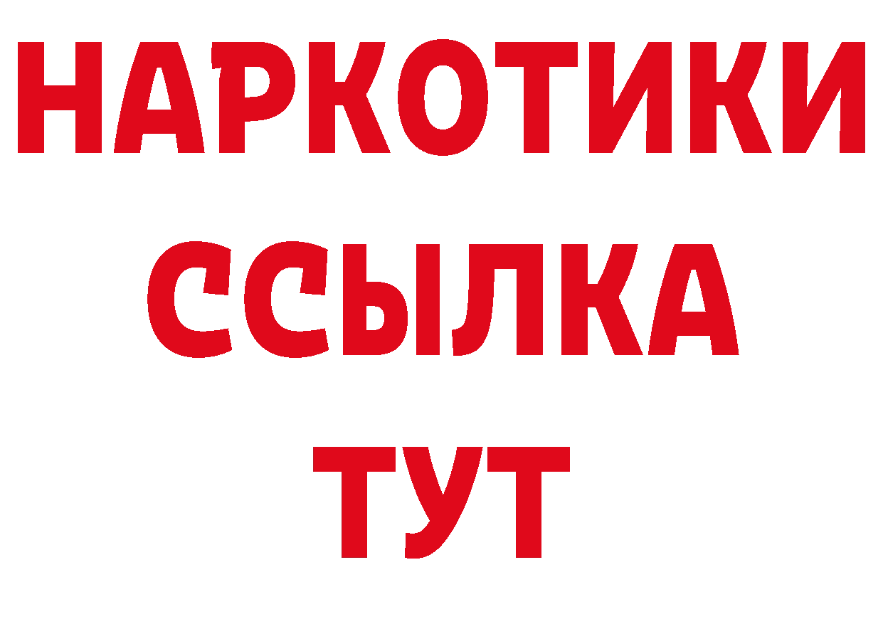 Как найти закладки? маркетплейс официальный сайт Новомичуринск