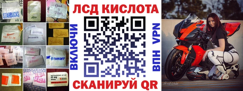 гидра ТОР  где купить наркоту  Новомичуринск  LSD-25 экстази кислота 