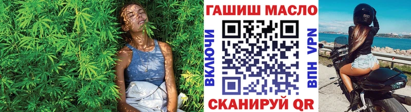 магазин  наркотиков  Новомичуринск  Дистиллят ТГК концентрат 